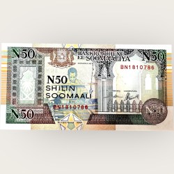 Somalia 50 Somali Shillings World Banknote Ending 786 Series Unique and Rare