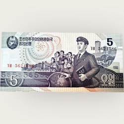 North Korea 5 Won World Banknote Ending 786 Series Unique and Rare