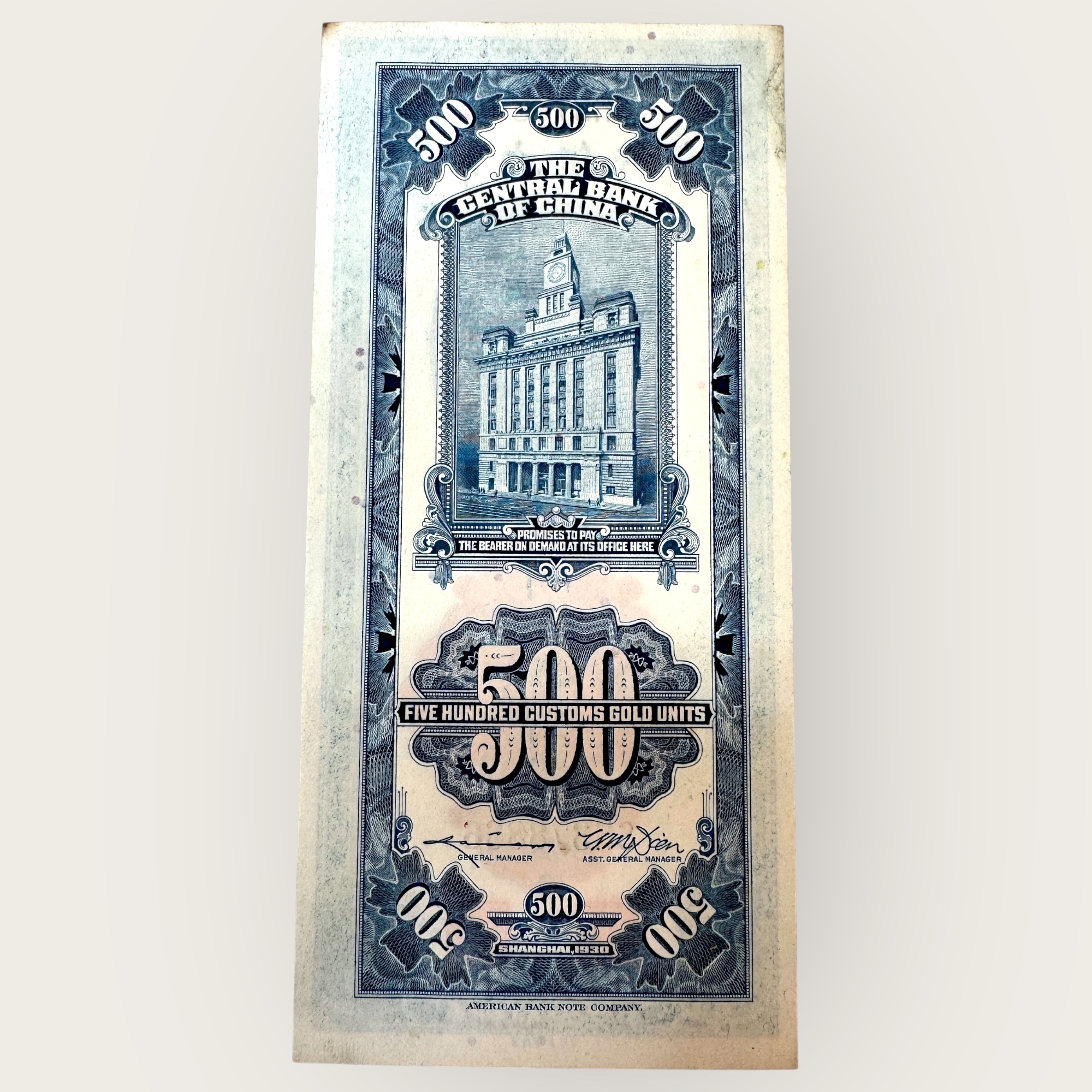 China 500 Customs Gold Unit Ultra Rare and Unique UNC World Banknote Issue