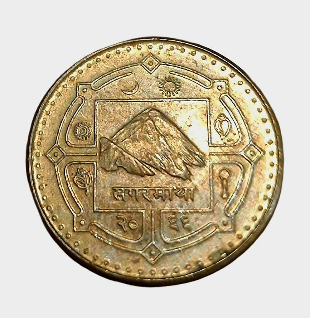 Nepal Ni/Brs One Rupee in High Collectable Grade.