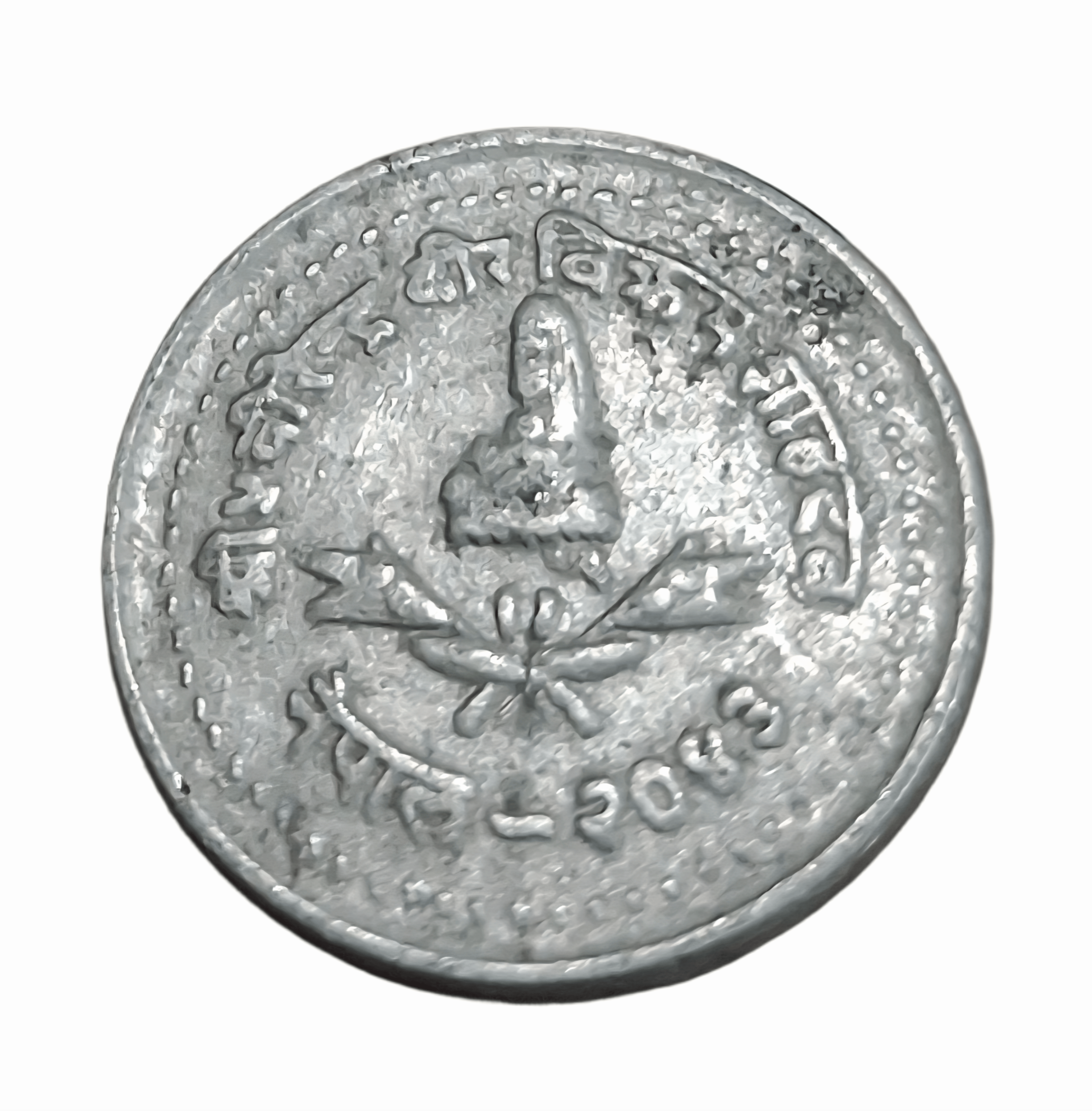 Nepal Aluminum 10 Paisa in Collectable Grade.