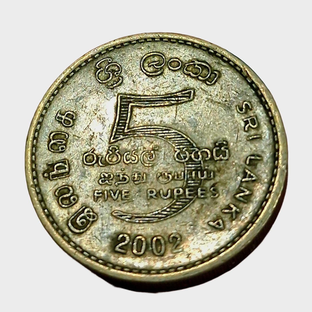 Srilanka Ni/Brs 5 Rupees with Thick Edge in Collectable Grade.