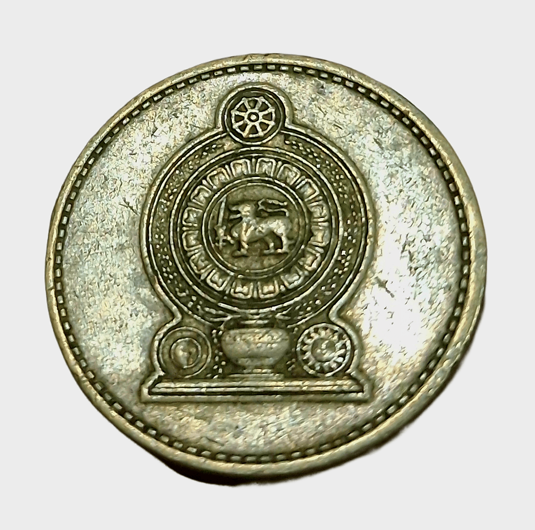 Srilanka Ni/Brs 5 Rupees with Thick Edge in Collectable Grade.