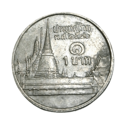 Thailand Fss 1 Baht King Rama IX in Collectable Grade.