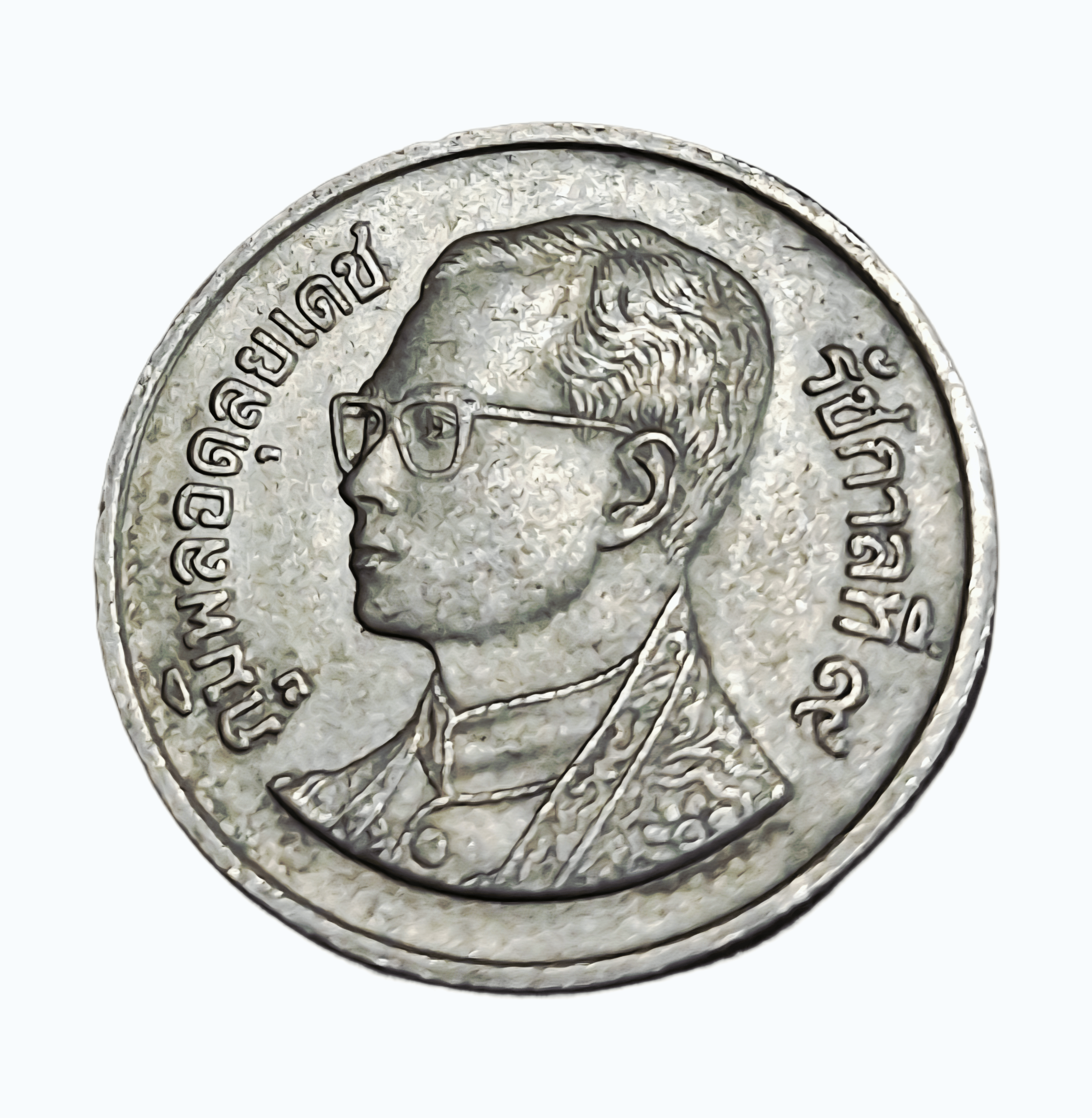 Thailand Fss 1 Baht King Rama IX in Collectable Grade.