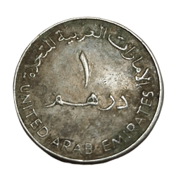 United ARAB Emirates [UAE] Cu/Ni One Dirham **Scare** High Collectable Grade.