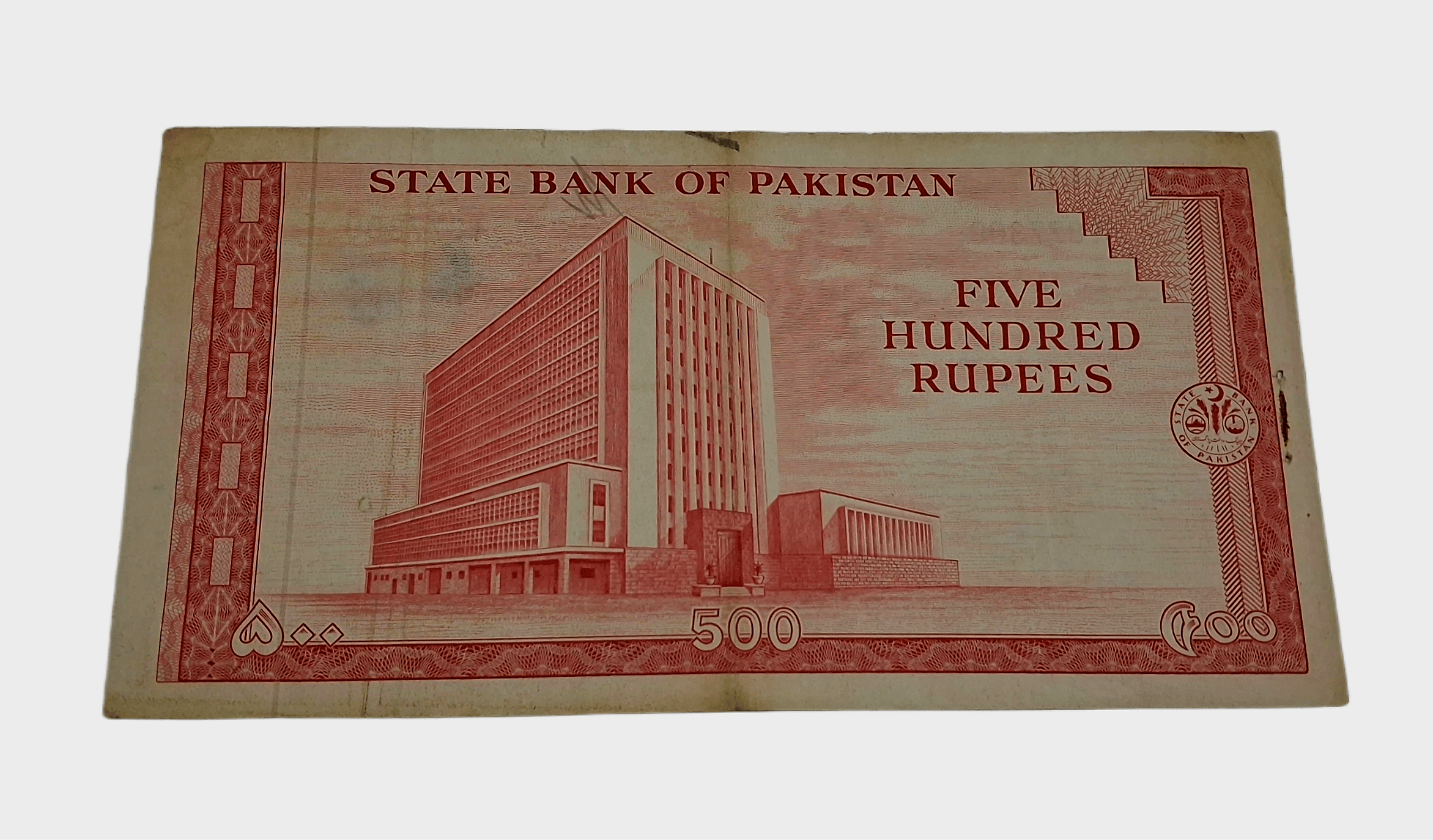 Pakistan Old 500 Rupees Muhammad Ali Jinnah Bangla Script "Big Size" with Mirror Serial Numbers **Rare** Collectable Grade.
