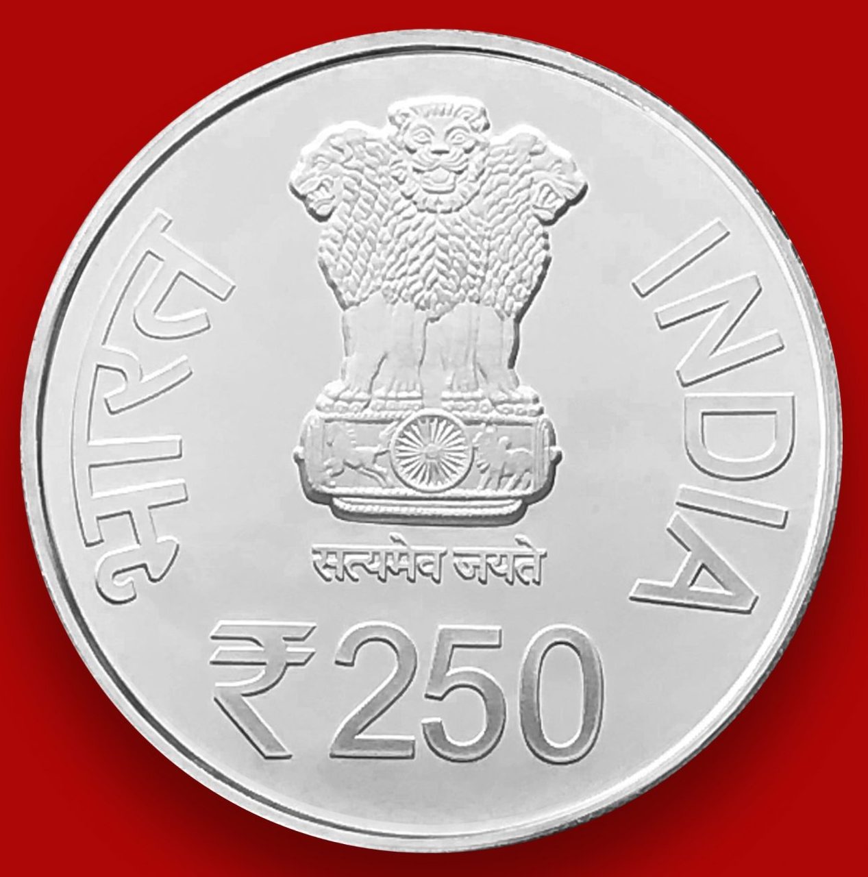 250th Session of Rajya Sabha 2019 Mumbai Mint Rare ( UNC Set)