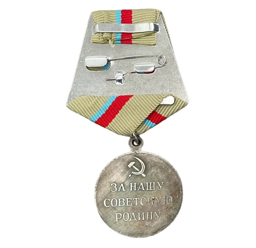 Soviet WW2 Medal Repro For Defence of Kiev USSR Military Award