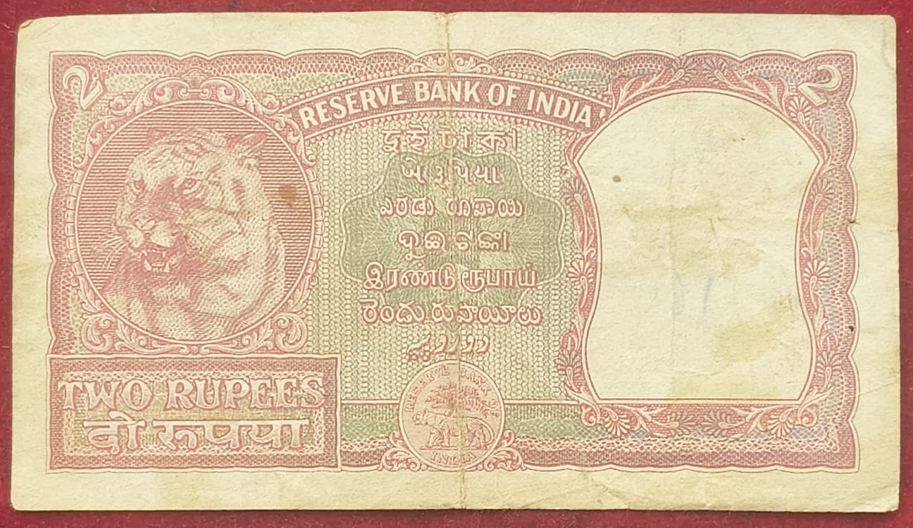 2 Rupees Half Tiger Governor B.Ramarao Rare Note