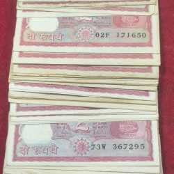 2 Rupees Tiger MIX Governor Good Condition Rare (100 PCS LOTT )