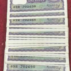 1 Rupees Rare UNC (50 Note )