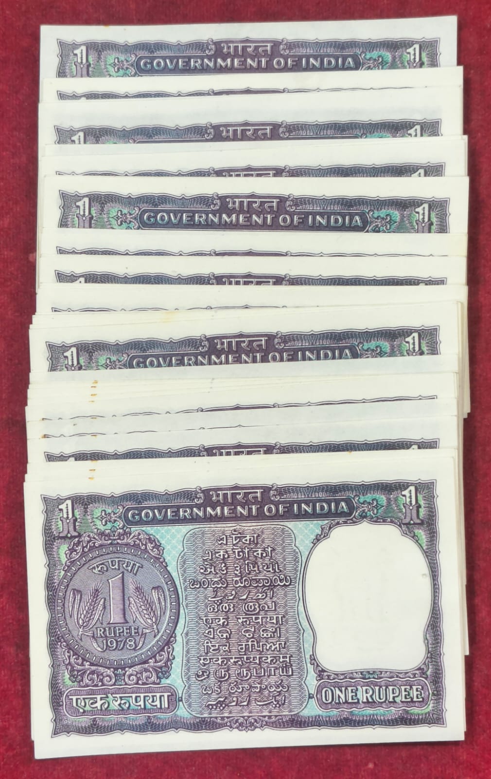 1 Rupees Rare UNC (50 Note )