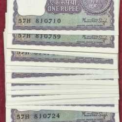 1 Rupees Rare UNC (50 Note )