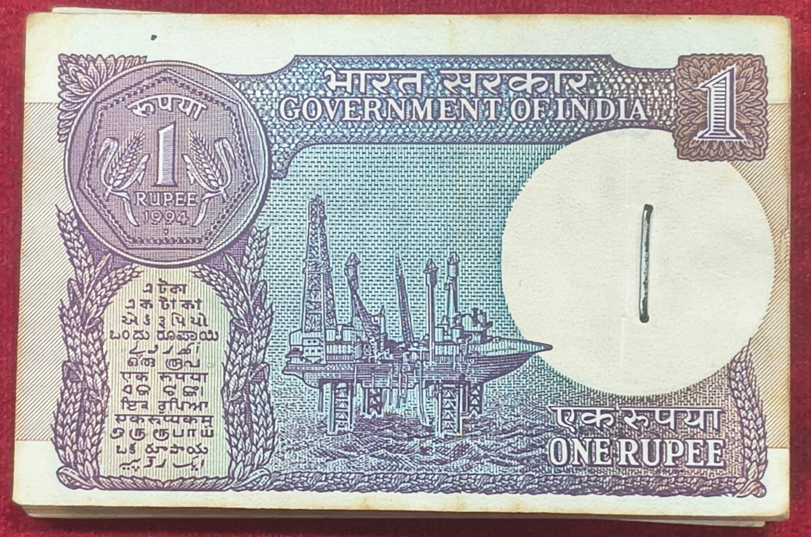1 Rupees 1994 Governor Montek Singh Ahluwalia Rare Serial Packet ( 68 Note )