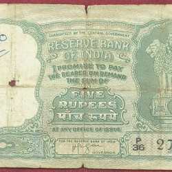 5 Rupees Fafada Issue Governor Iyenger Rare Note