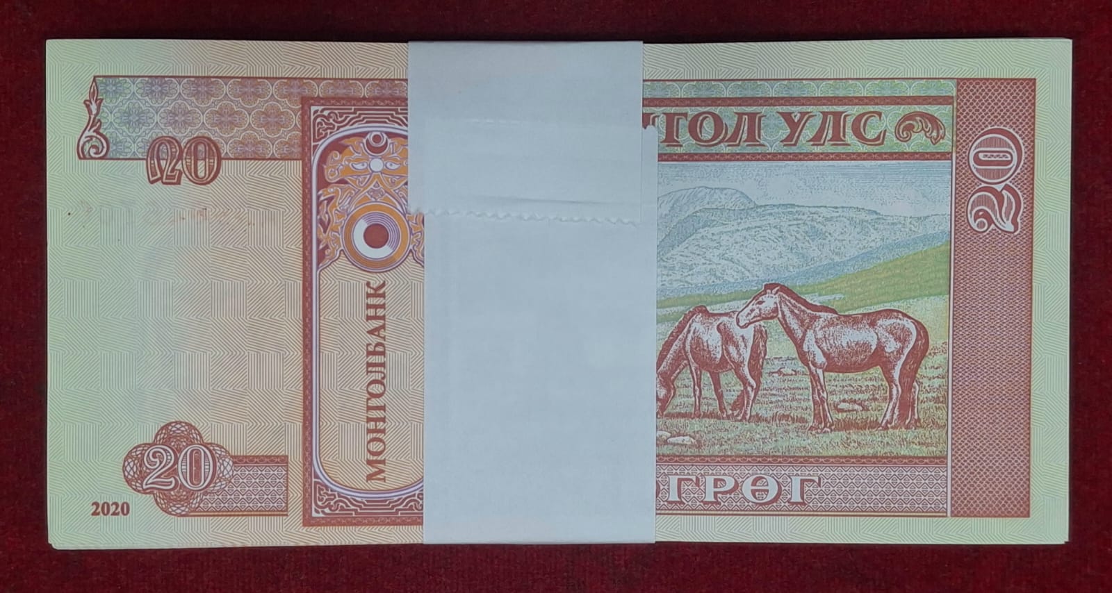 Mongolian 20 Togrog Serial UNC Packet