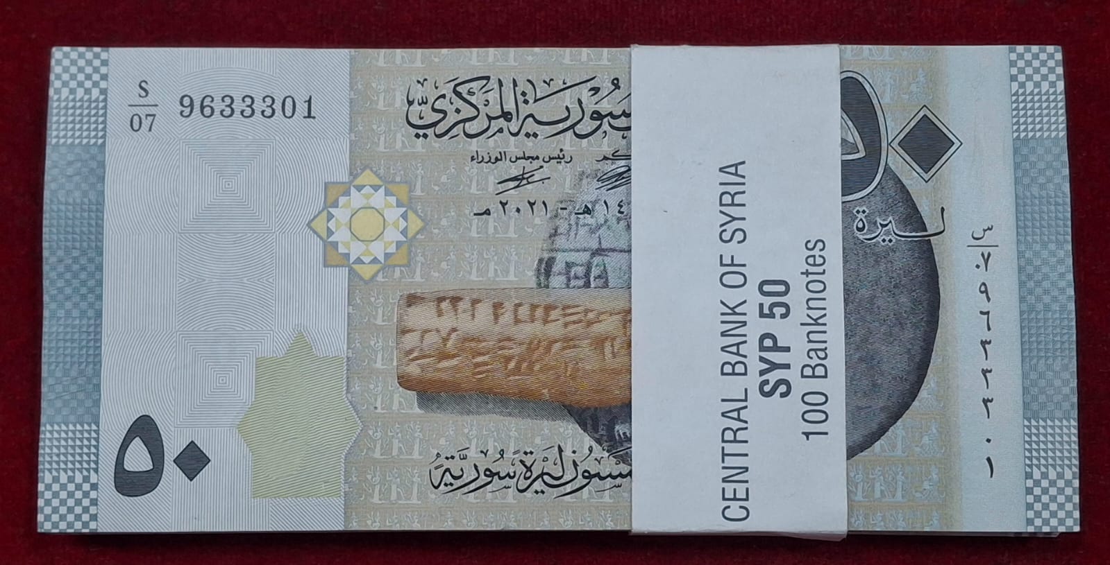Syria 50 Pounds Serial Packet GEM UNC