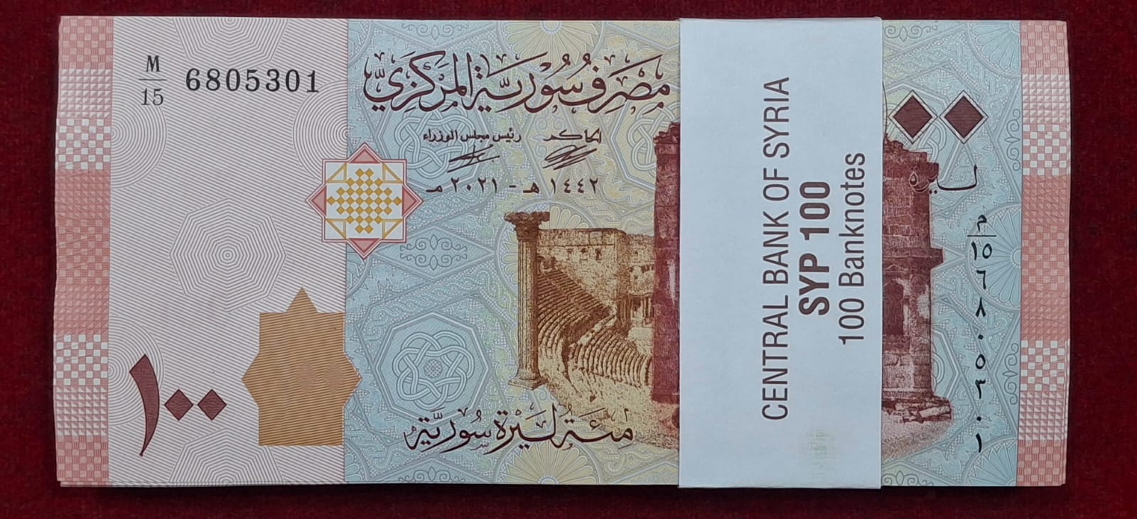 Syria 100 Pounds (100 Note) GEM UNC Packet