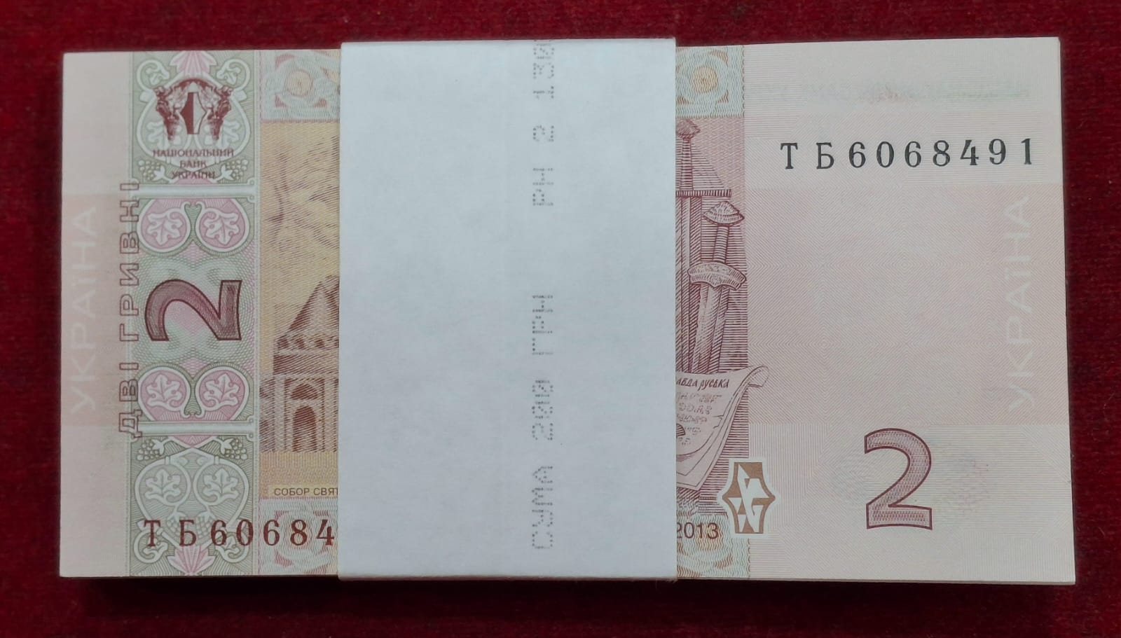Ukraine 2 Hryvni Rare ( 100 Note) NON Serial Packet GEM UNC