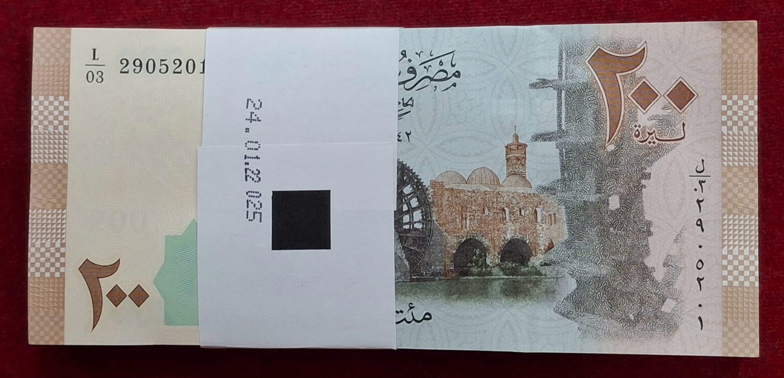Syria 200 Pounds Rare ( 100 Note) Serial Packet UNC