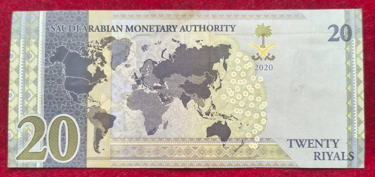 Saudi Arabia (1932-date) 20 Riyals G20 Rare Note # B-2