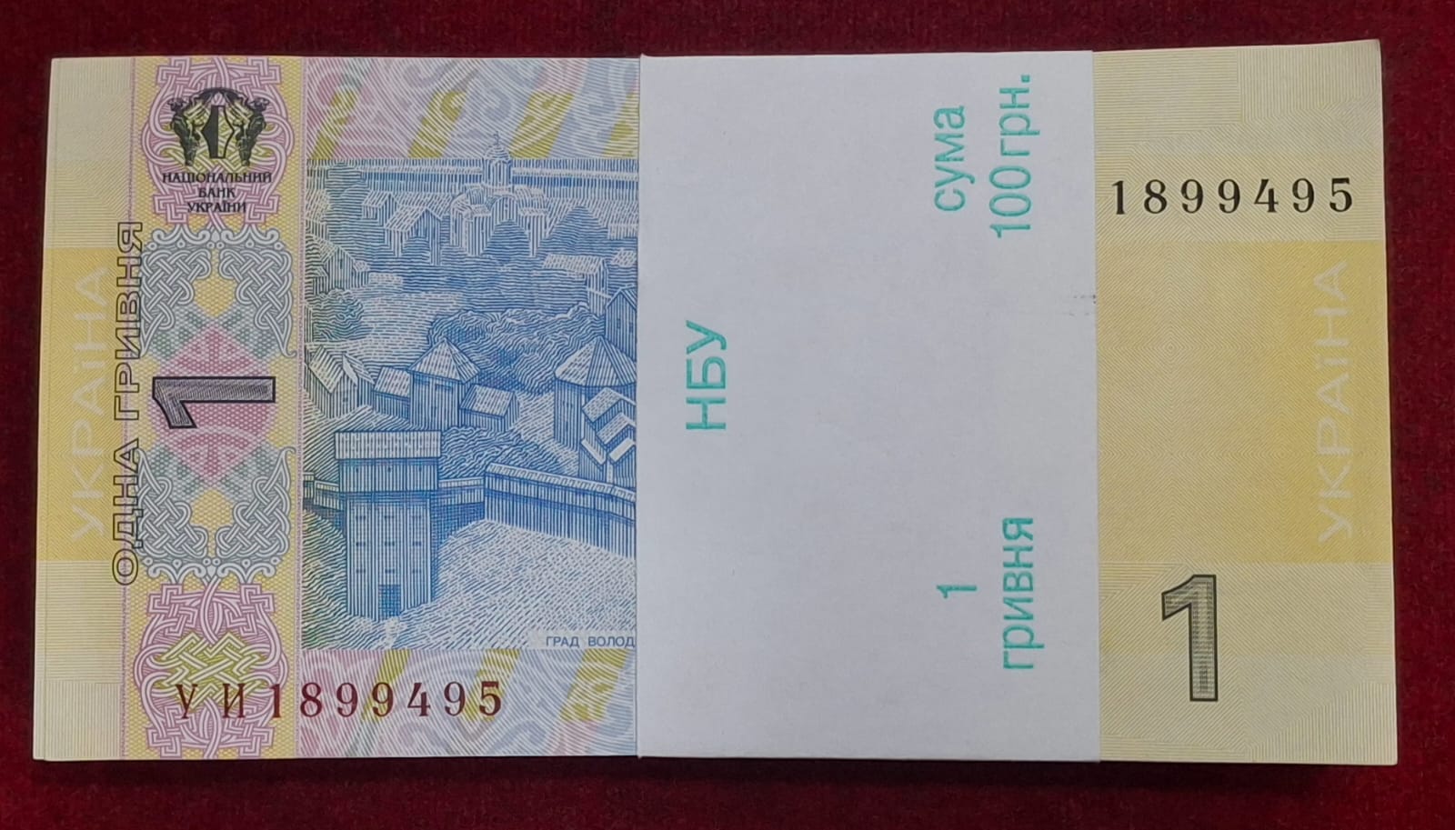 Ukraine 1 Hryvnia (100 Note ) GEM NON-Serial Packet