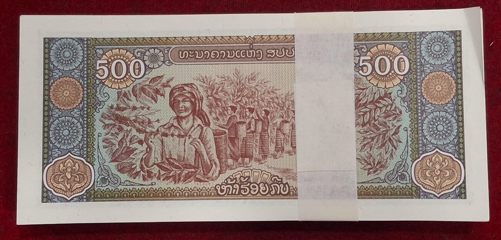 LAOS 500 KIP (100 Note ) GEM UNC Serial Packet