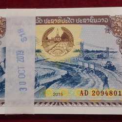 LAOS 500 KIP (100 Note ) GEM UNC Serial Packet