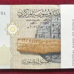 Syria 50 Pounds Rare (100 Note ) Serial Packet with Fancy Number 786