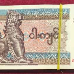 Mayanmar 5 Kyats Rare (100 Note ) Serial Packet