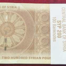 Syria 200 Pounds Rare (100 Note) Serial Packet with Fancy Number 786