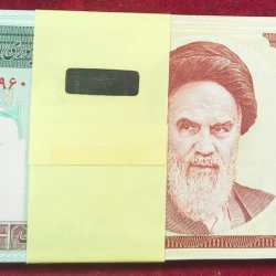 Markazi Iran 1000 Rials Rare ( 100 Note )