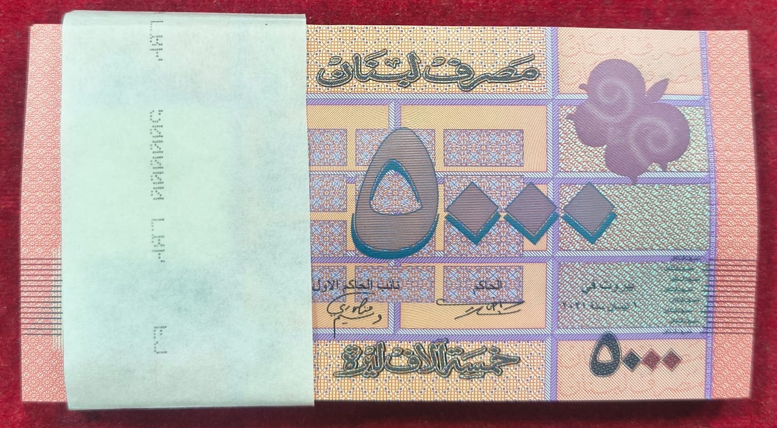 Liban 500 Livres Rare (100 Note ) NON Serial Packet