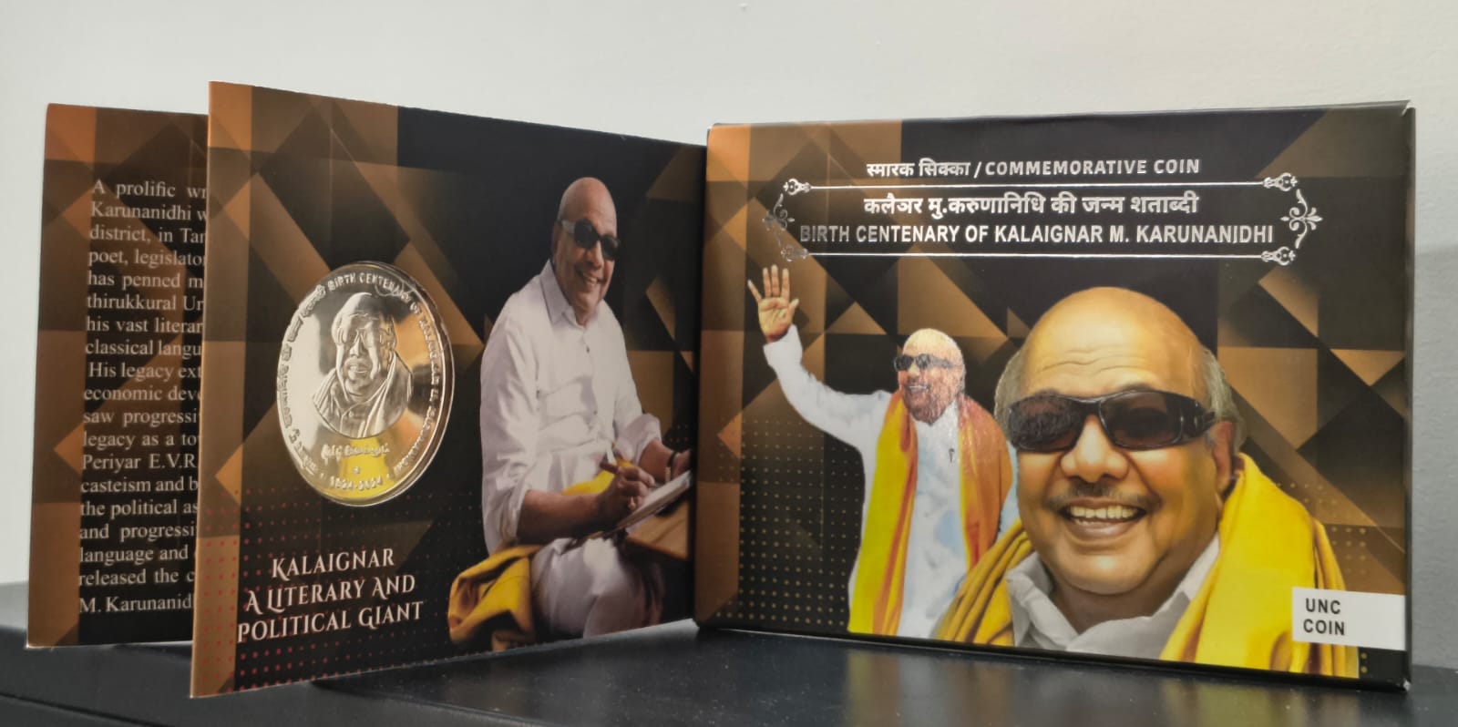 Birth Centenary of Kalaignar M. Karunanidhi Hyderabad Mint Rare 1 Coin ((UNC Set))