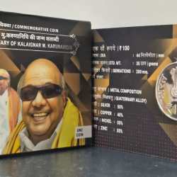 Birth Centenary of Kalaignar M. Karunanidhi Hyderabad Mint Rare 1 Coin ((UNC Set))