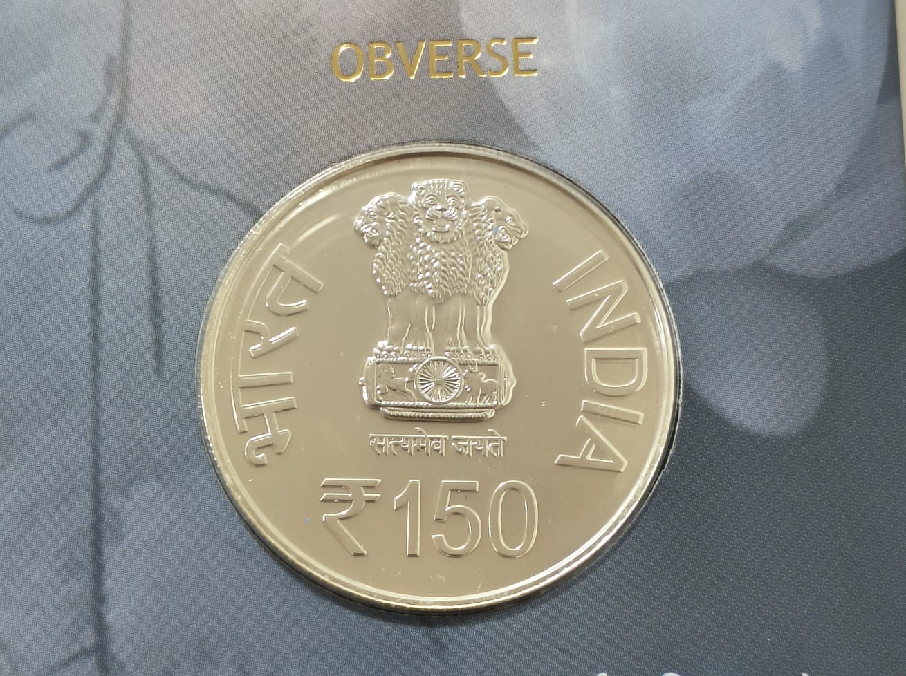 150th Birth Anniversary of Shri Ram Chandra Ji 2023 Mumbai Mint Rare 1 Coin ((UNC Set))