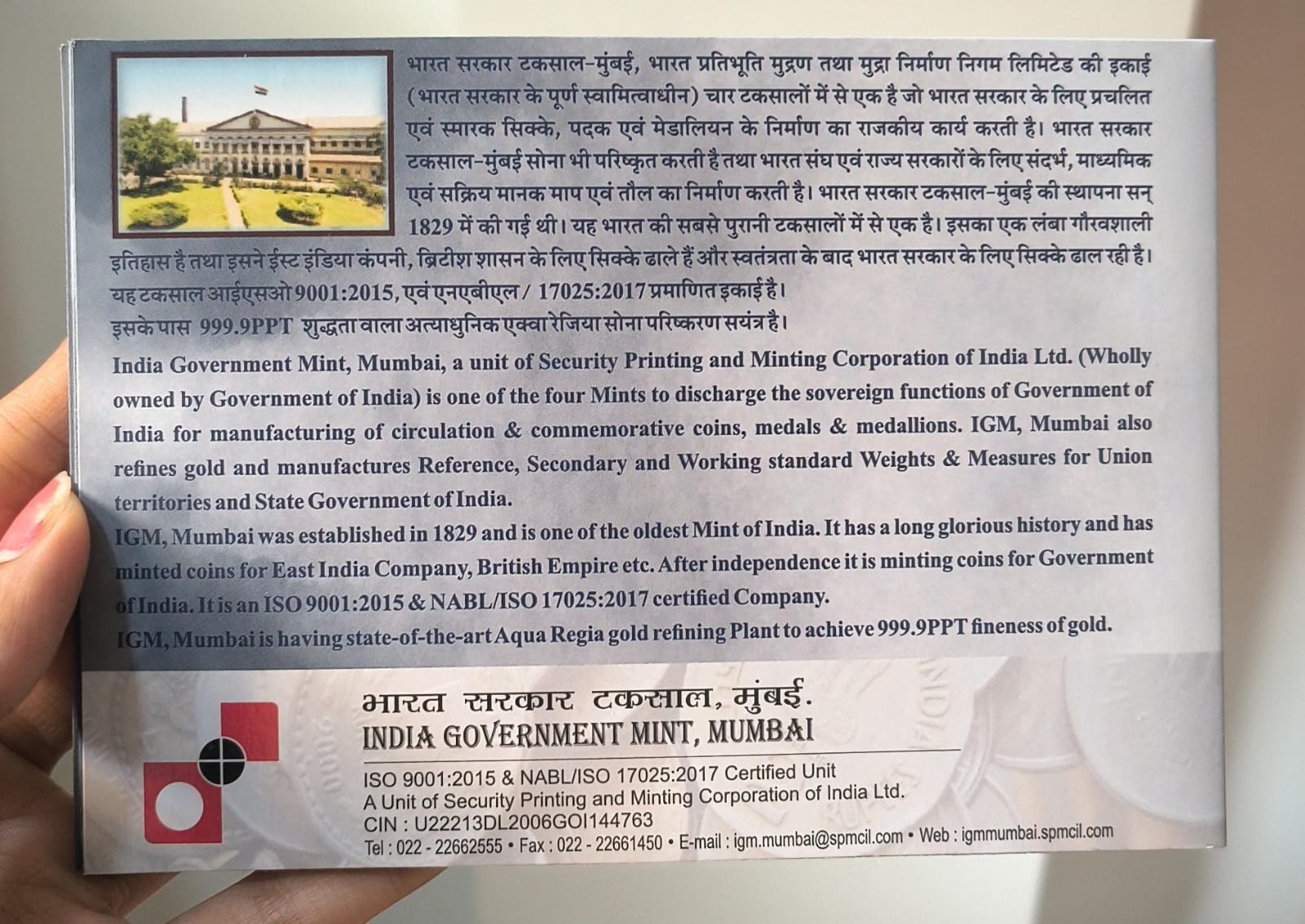 150th Birth Anniversary of Shri Ram Chandra Ji 2023 Mumbai Mint Rare 1 Coin ((UNC Set))