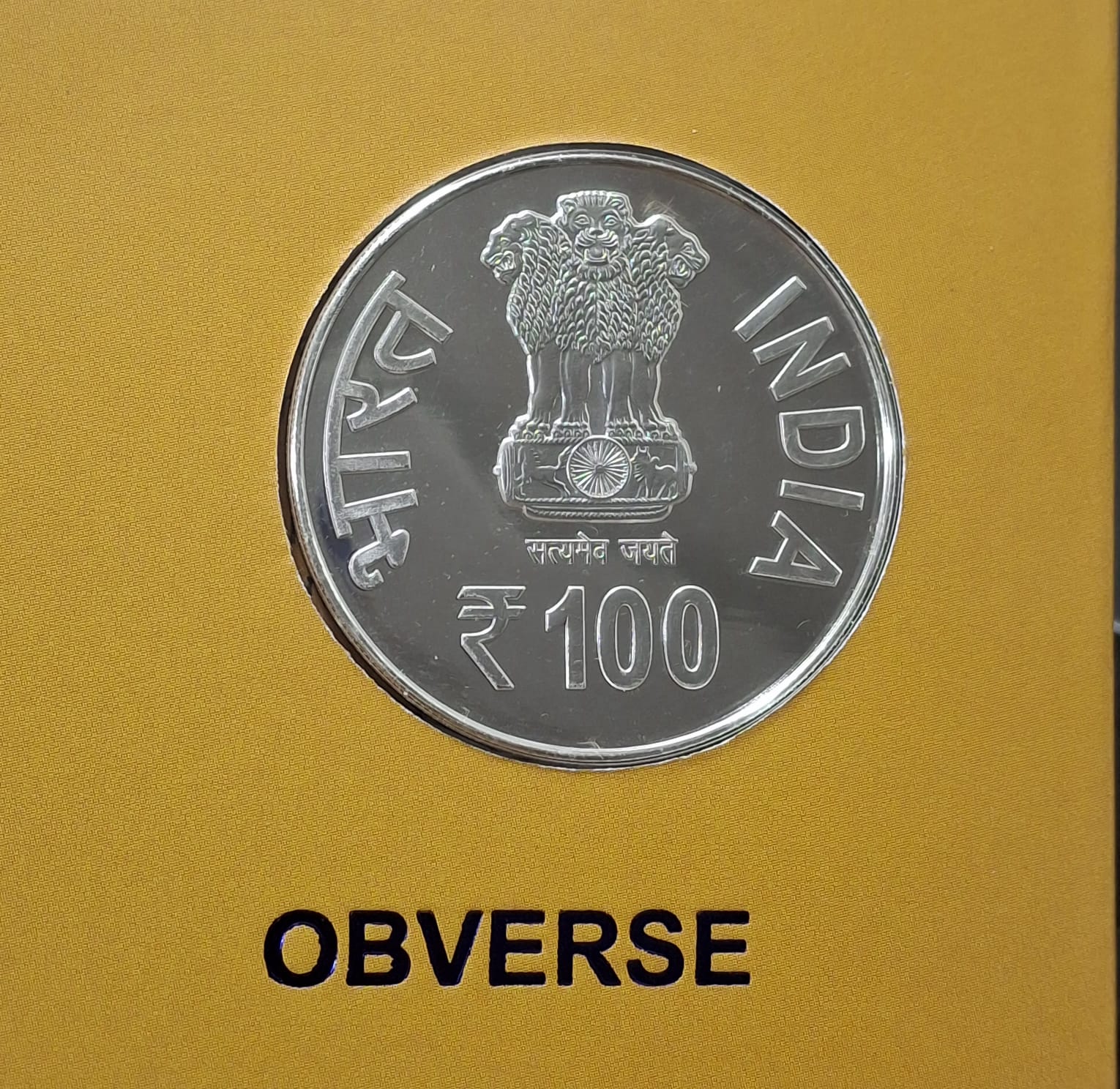 Centenary of Jallianwala BAGH Massacre 2019 Kolkata Mint Rare 1 Coin ((UNC Set))