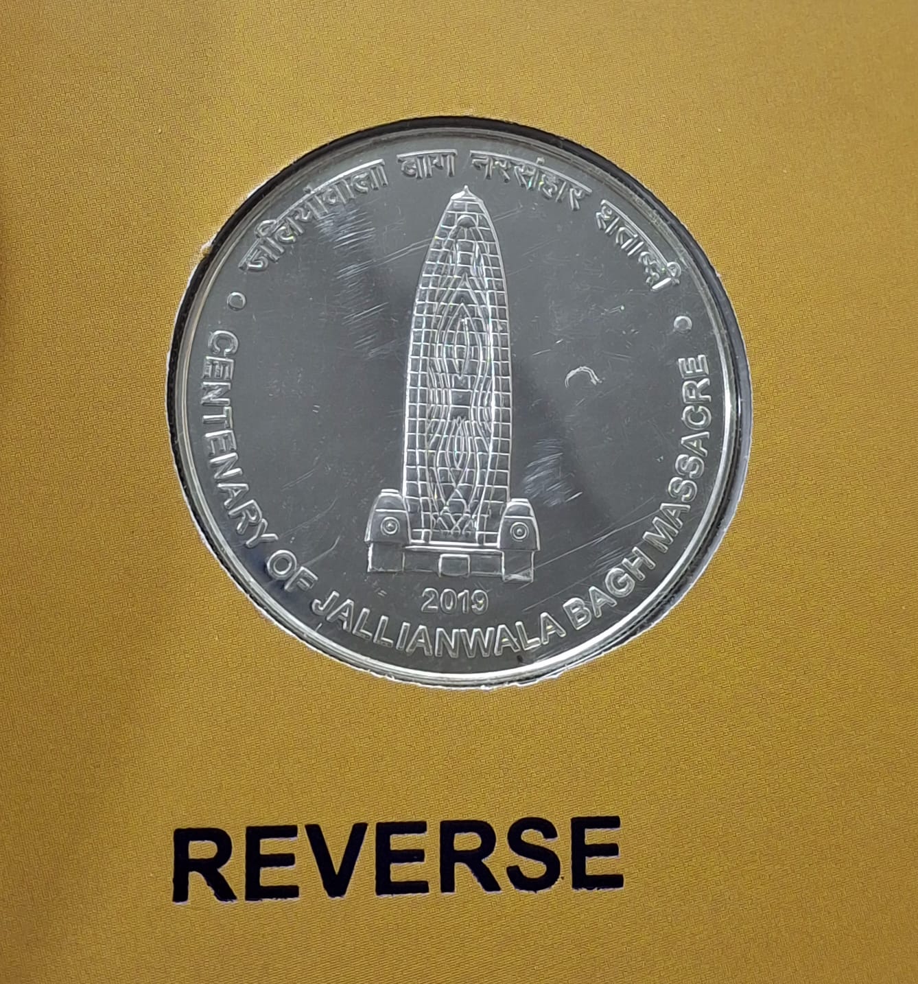 Centenary of Jallianwala BAGH Massacre 2019 Kolkata Mint Rare 1 Coin ((UNC Set))