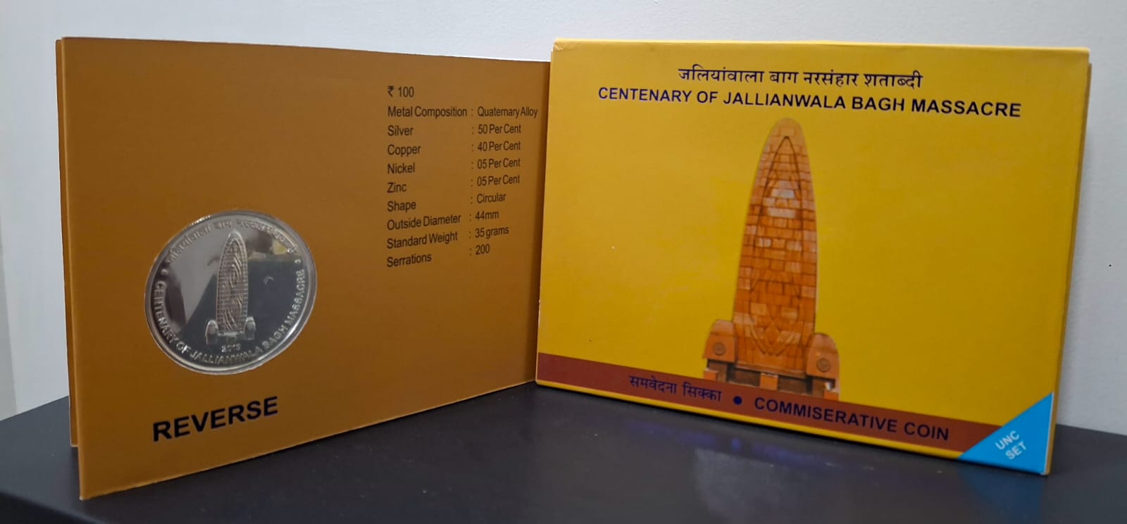 Centenary of Jallianwala BAGH Massacre 2019 Kolkata Mint Rare 1 Coin ((UNC Set))