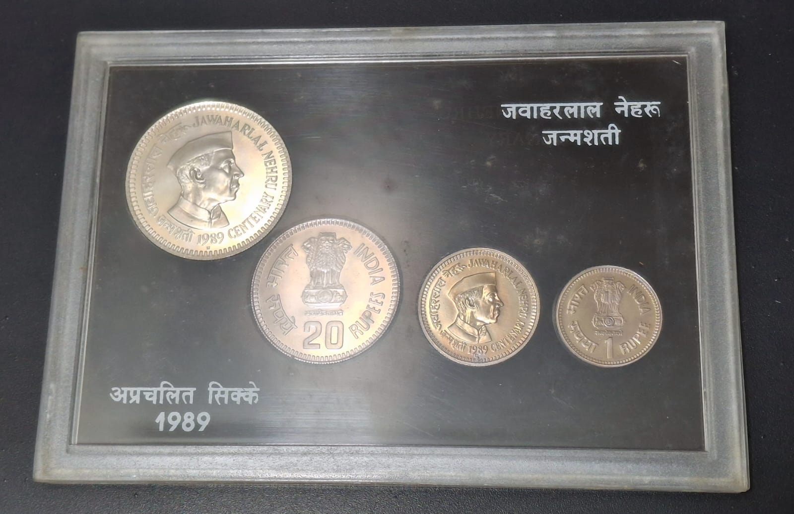 Jawaharlal Nehru Centenary 1989 Rare Uncirculated 4 Coins ((UNC Set))