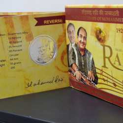 Birth Centenary of Mohammed RAFI 1924-2024 Rare (UNC Set) Kolkata Mint