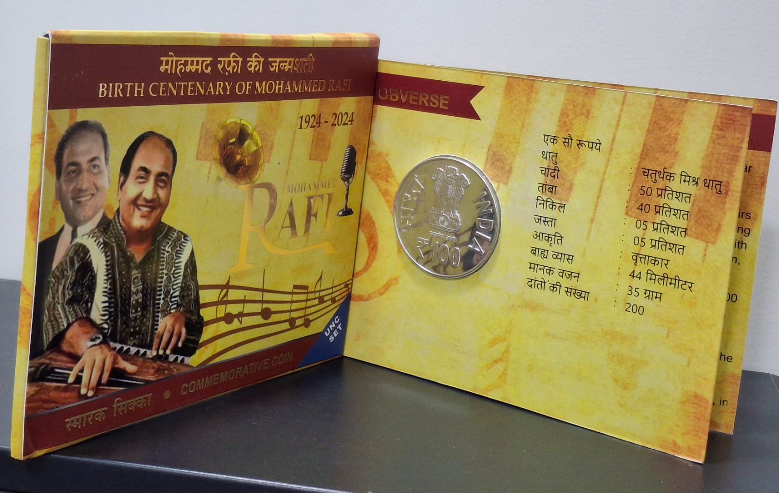 Birth Centenary of Mohammed RAFI 1924-2024 Rare (UNC Set) Kolkata Mint