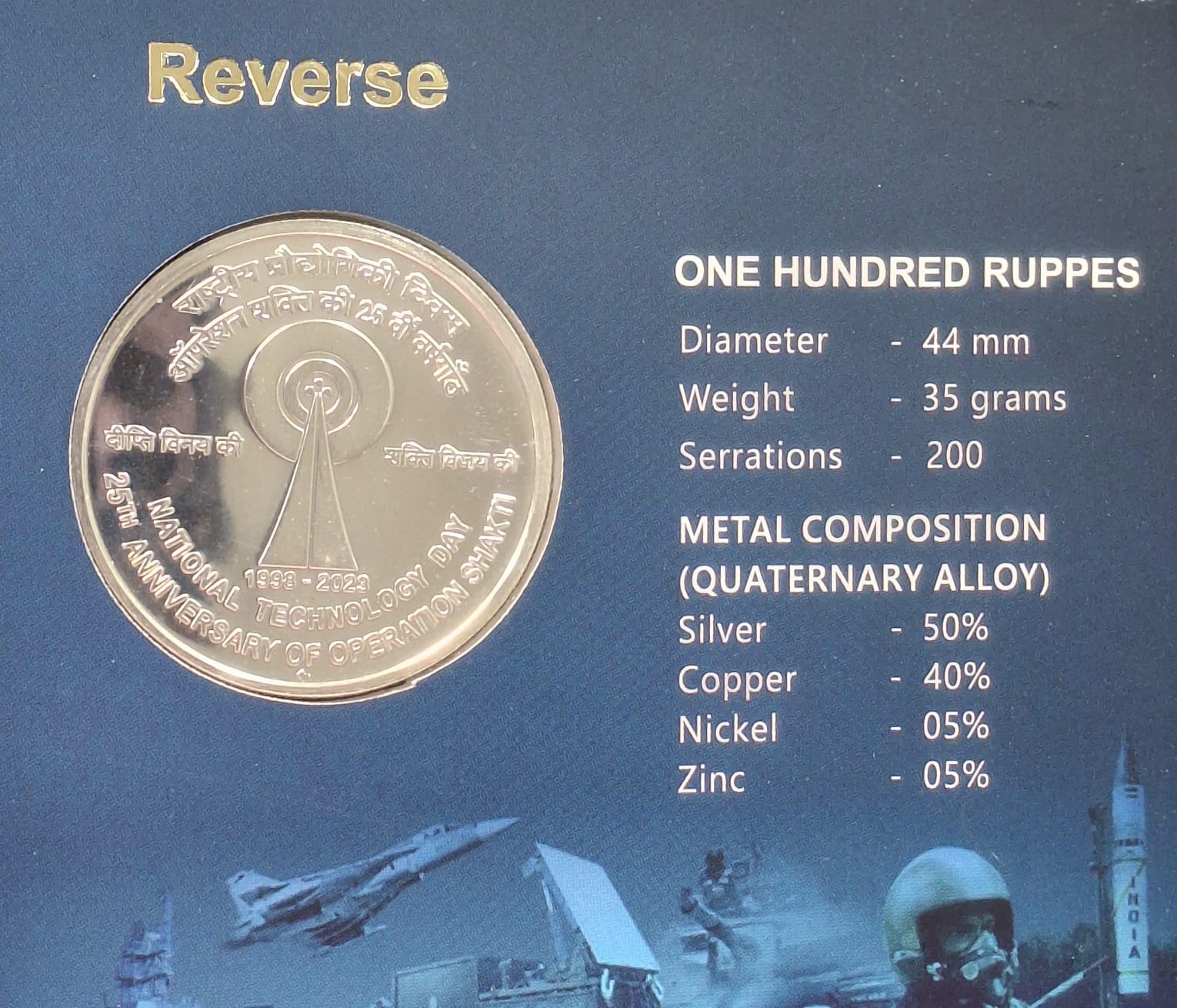 25th Anniversary of Operation Shakti-National Technology Day 2023 Rare Mumbai Mint (UNC Set)