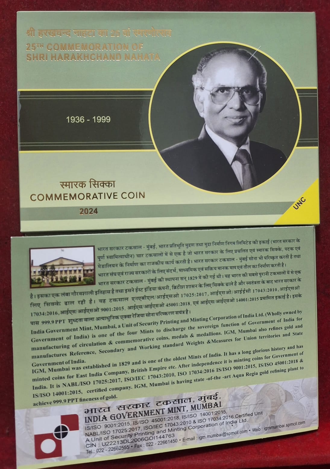 25th Commemoration of Shri Harakhchand Nahata 2024 Rare Mumbai Mint (UNC Set)