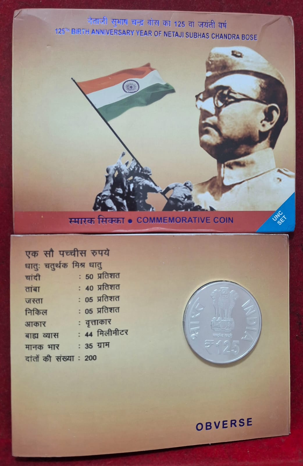 125TH Birth Anniversary Year of Netaji Subhas Chandra Bose 2021 Rare Kolkata Mint (UNC Set)