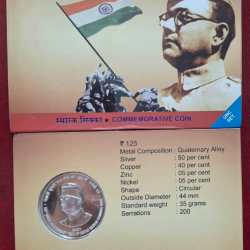 125TH Birth Anniversary Year of Netaji Subhas Chandra Bose 2021 Rare Kolkata Mint (UNC Set)