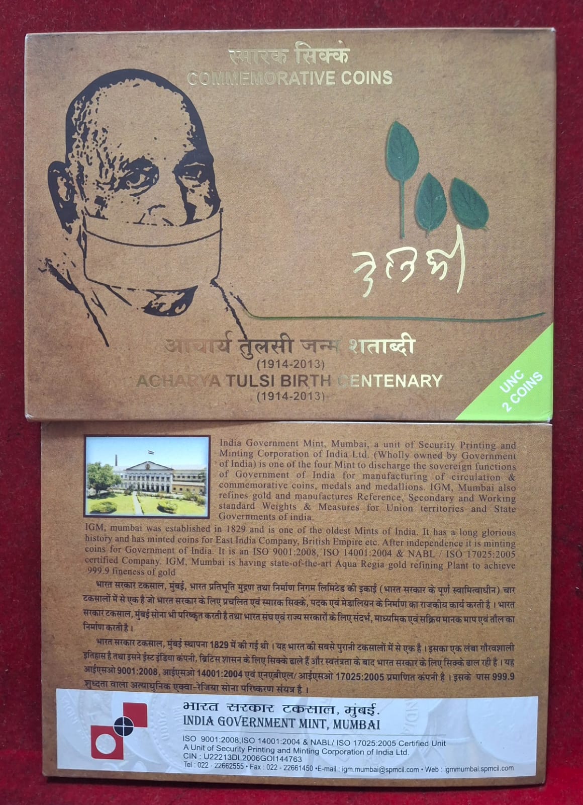 Acharya Tulsi Birth Centenary 2013 Rare Mumbai Mint 2 Coins (UNC Set)