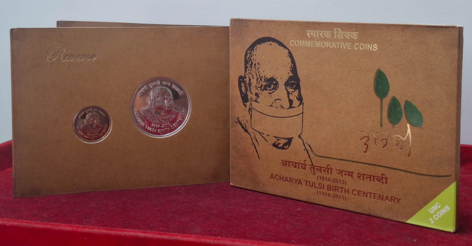 Acharya Tulsi Birth Centenary 2013 Rare Mumbai Mint 2 Coins (UNC Set)